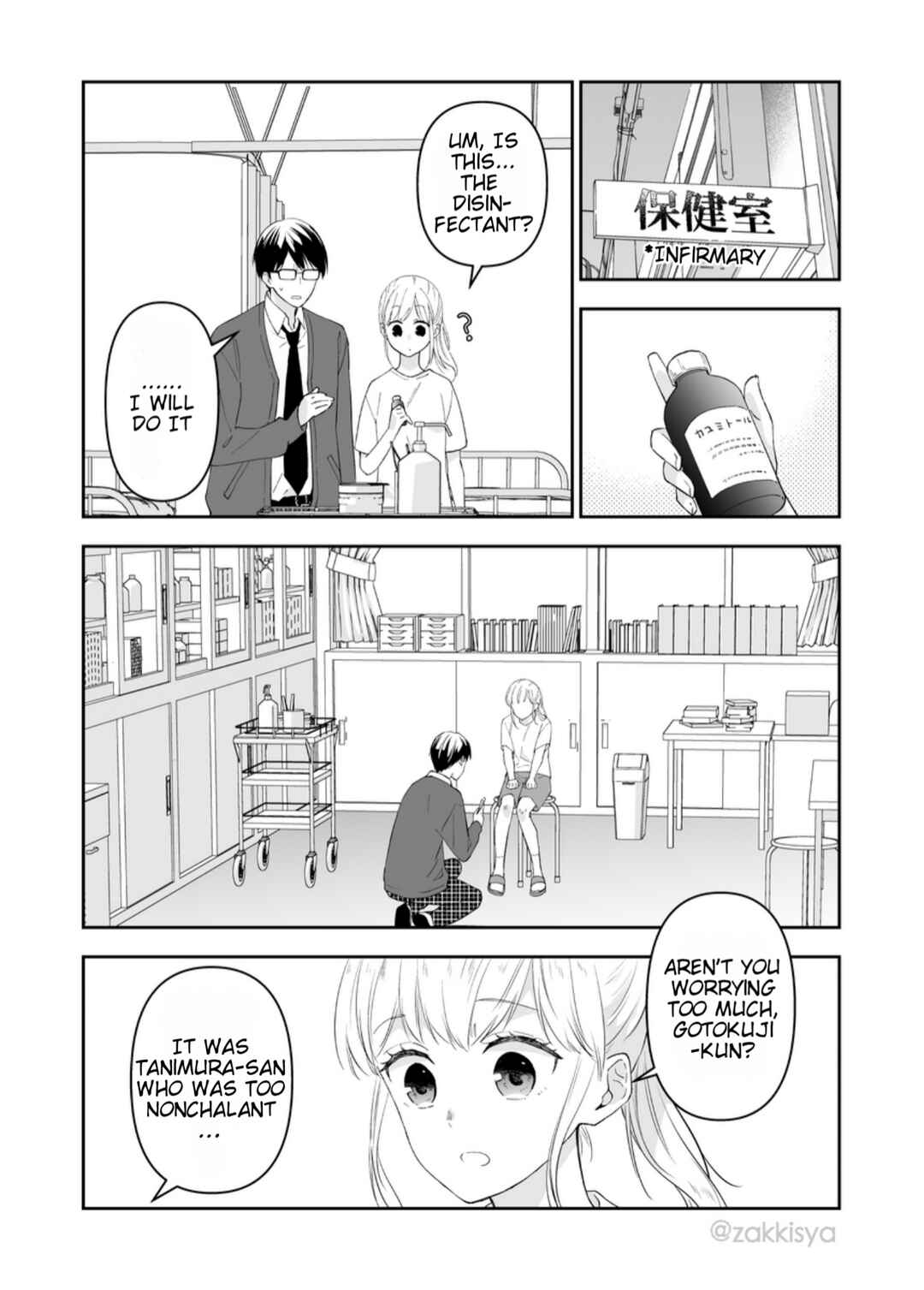 The World Will Be Destroyed Tomorrow, so I Want to Rub Your Boobs Chapter 12 - Page 3