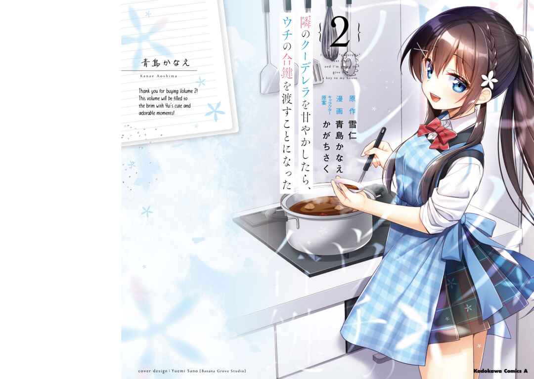 Tonari no Kuderella wo Amayakashitara, Uchi no Aikagi wo Watasu Koto ni Natta Chapter 6 - Page 4
