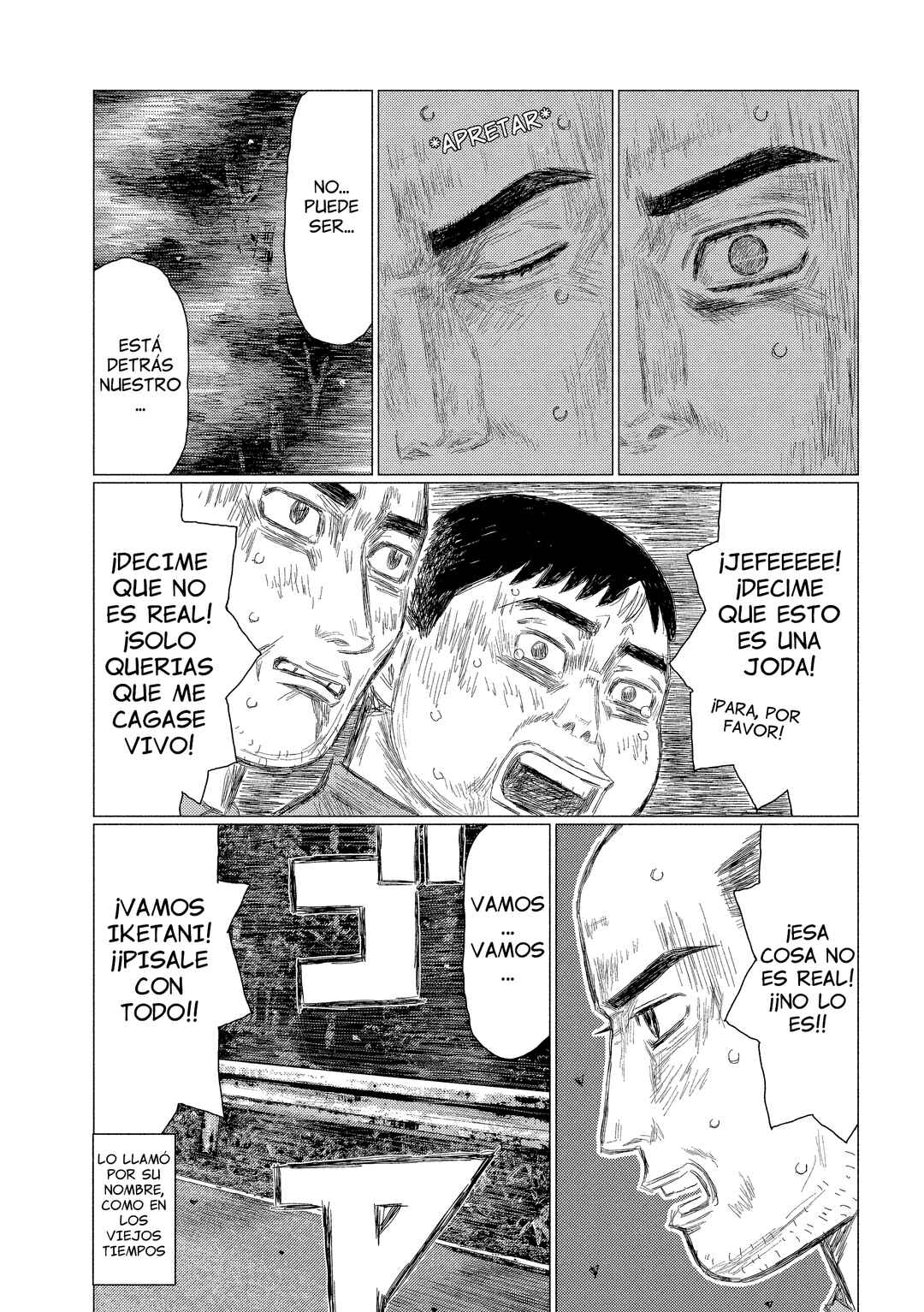 Subaru to Subaru Chapter 2 - Page 6