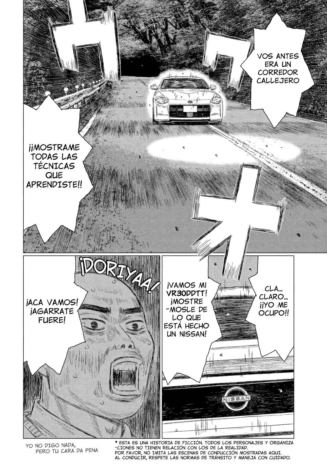Subaru to Subaru Chapter 2 - Page 7