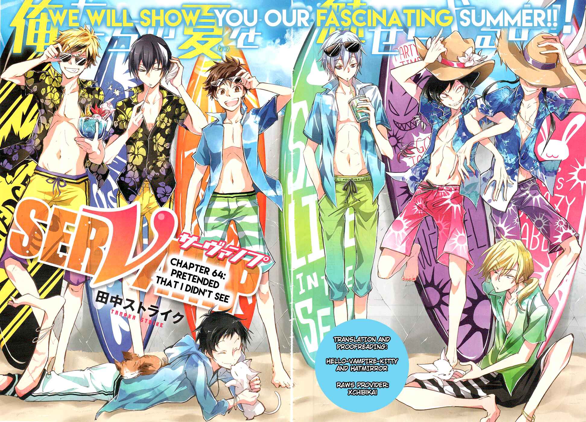 Servamp Chapter 64 - Page 1