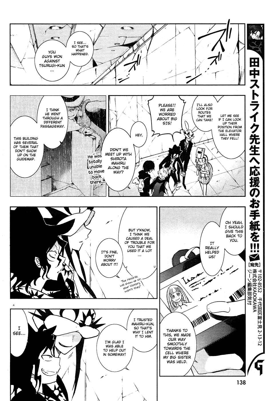 Servamp Chapter 64 - Page 6