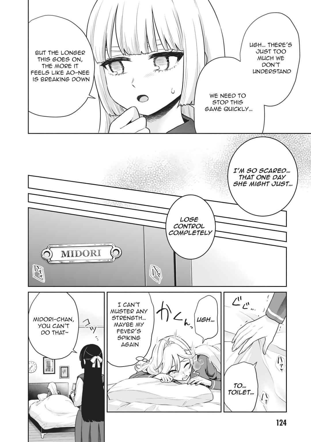 Tatsumigahara-san no Ai Kara wa Nigerarenai Chapter 9 - Page 15