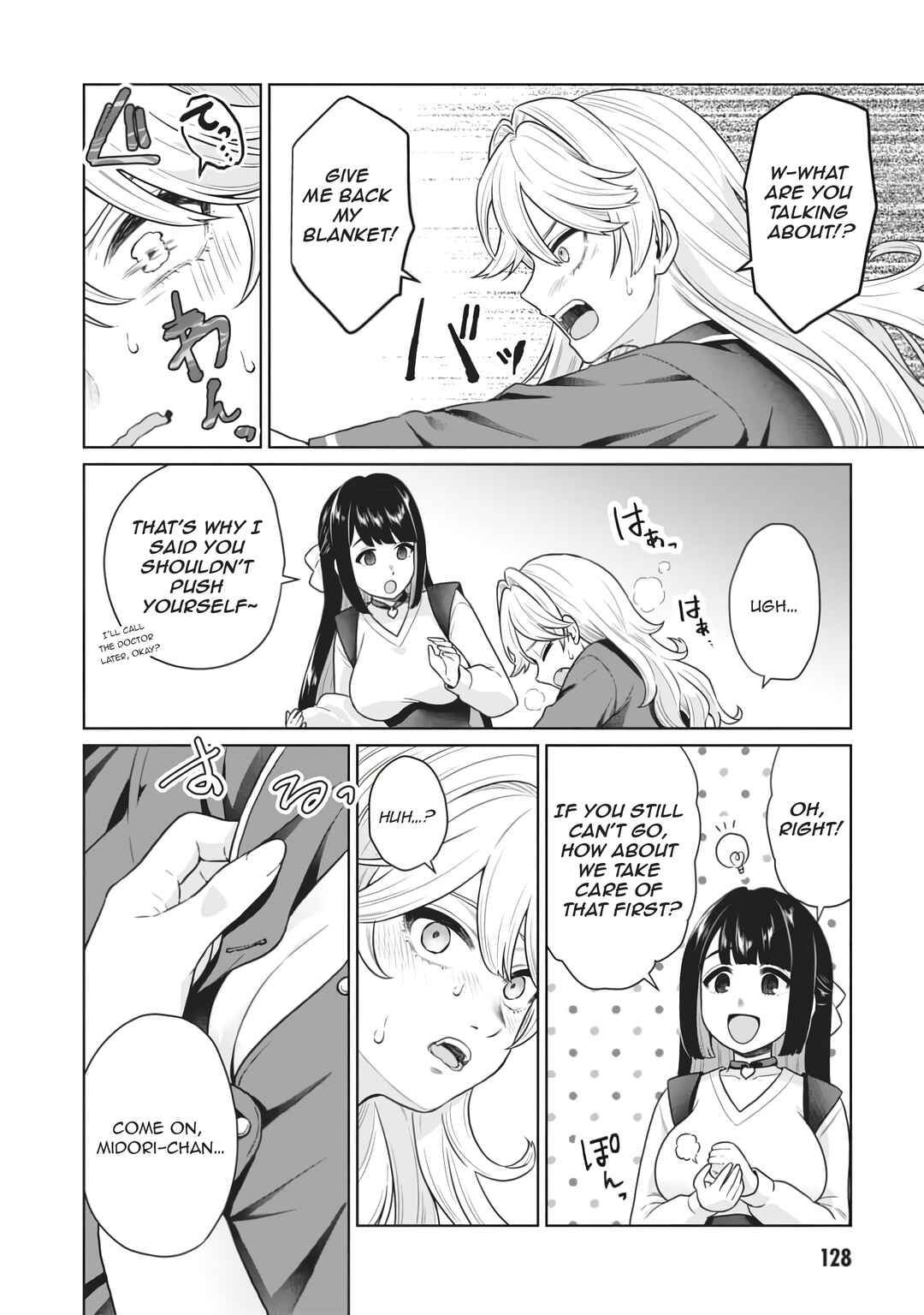 Tatsumigahara-san no Ai Kara wa Nigerarenai Chapter 9 - Page 19