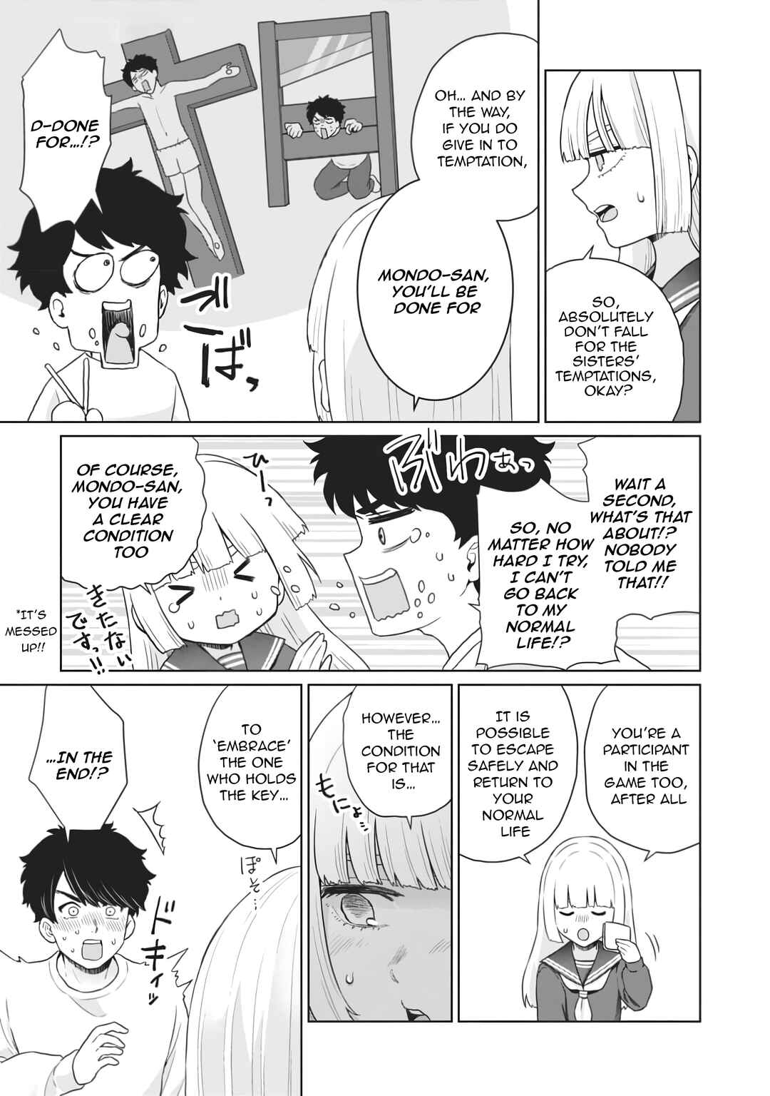 Tatsumigahara-san no Ai Kara wa Nigerarenai Chapter 9 - Page 4