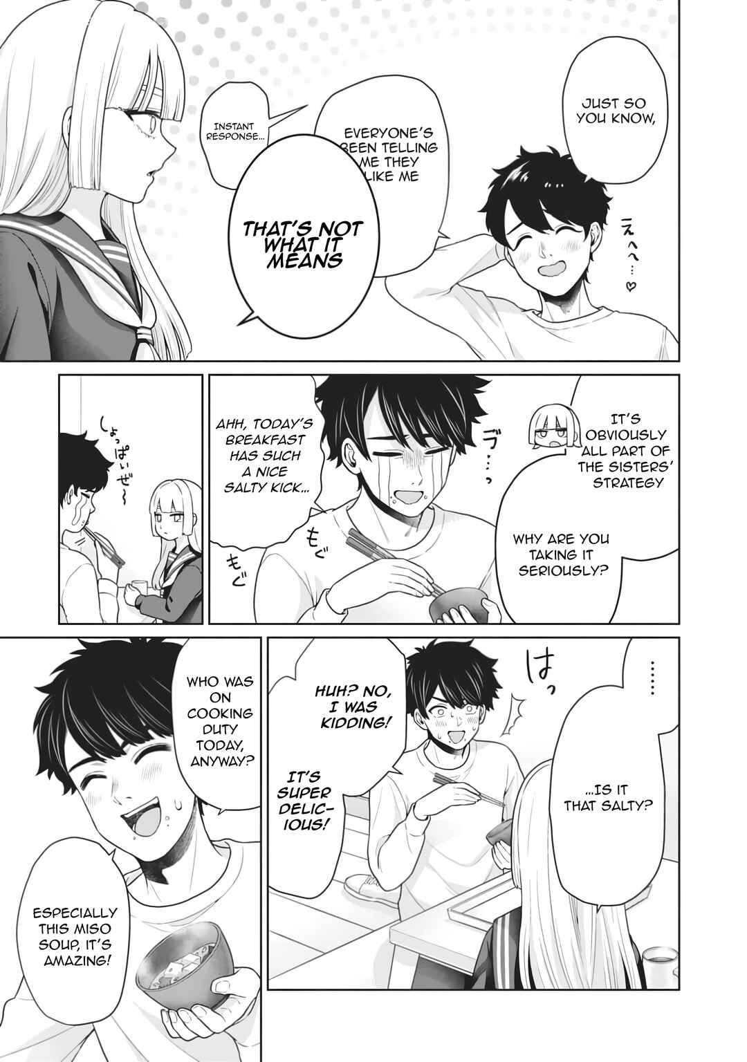 Tatsumigahara-san no Ai Kara wa Nigerarenai Chapter 9 - Page 6