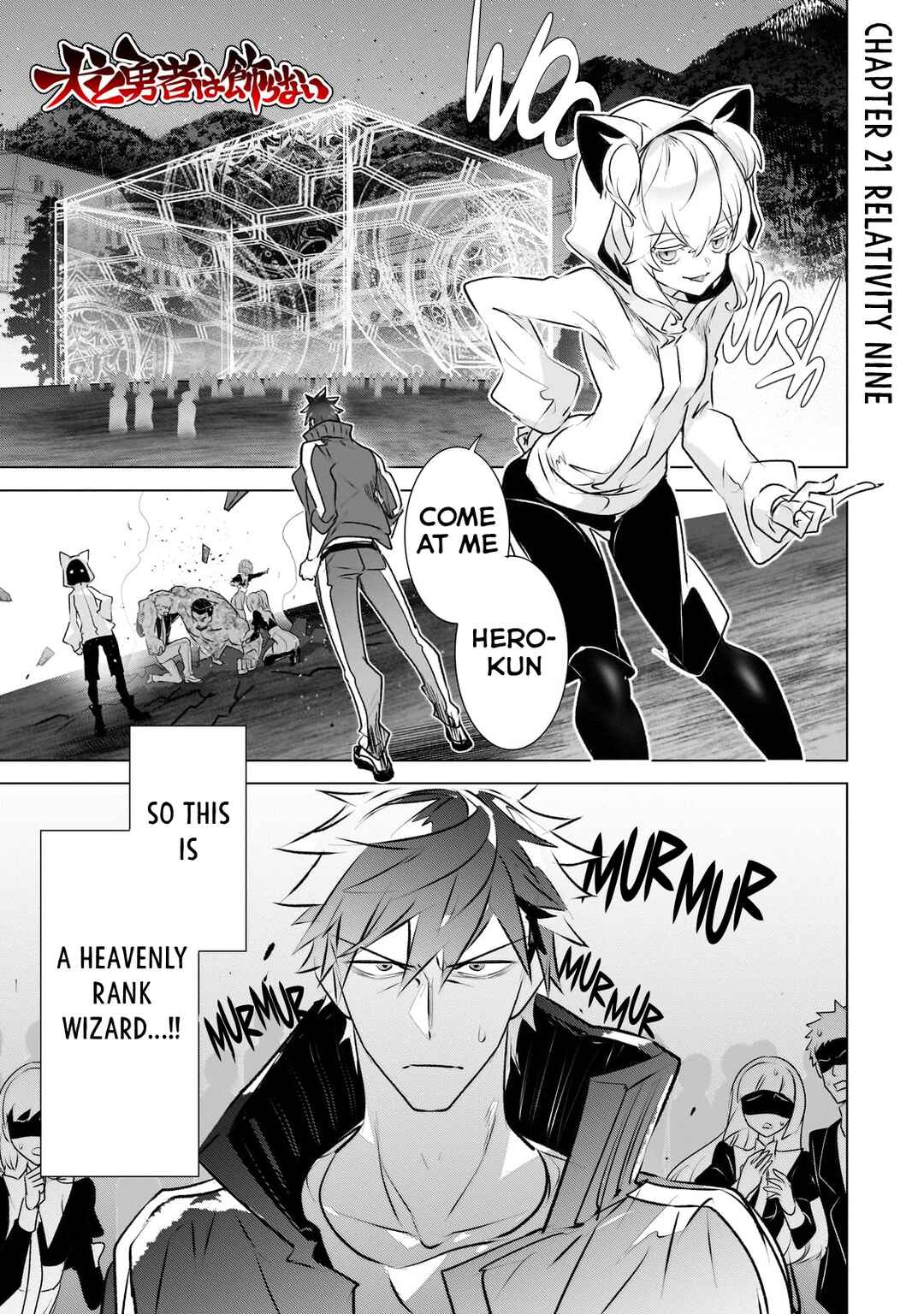 Inu to Yuusha wa Kazaranai Chapter 21 - Page 1