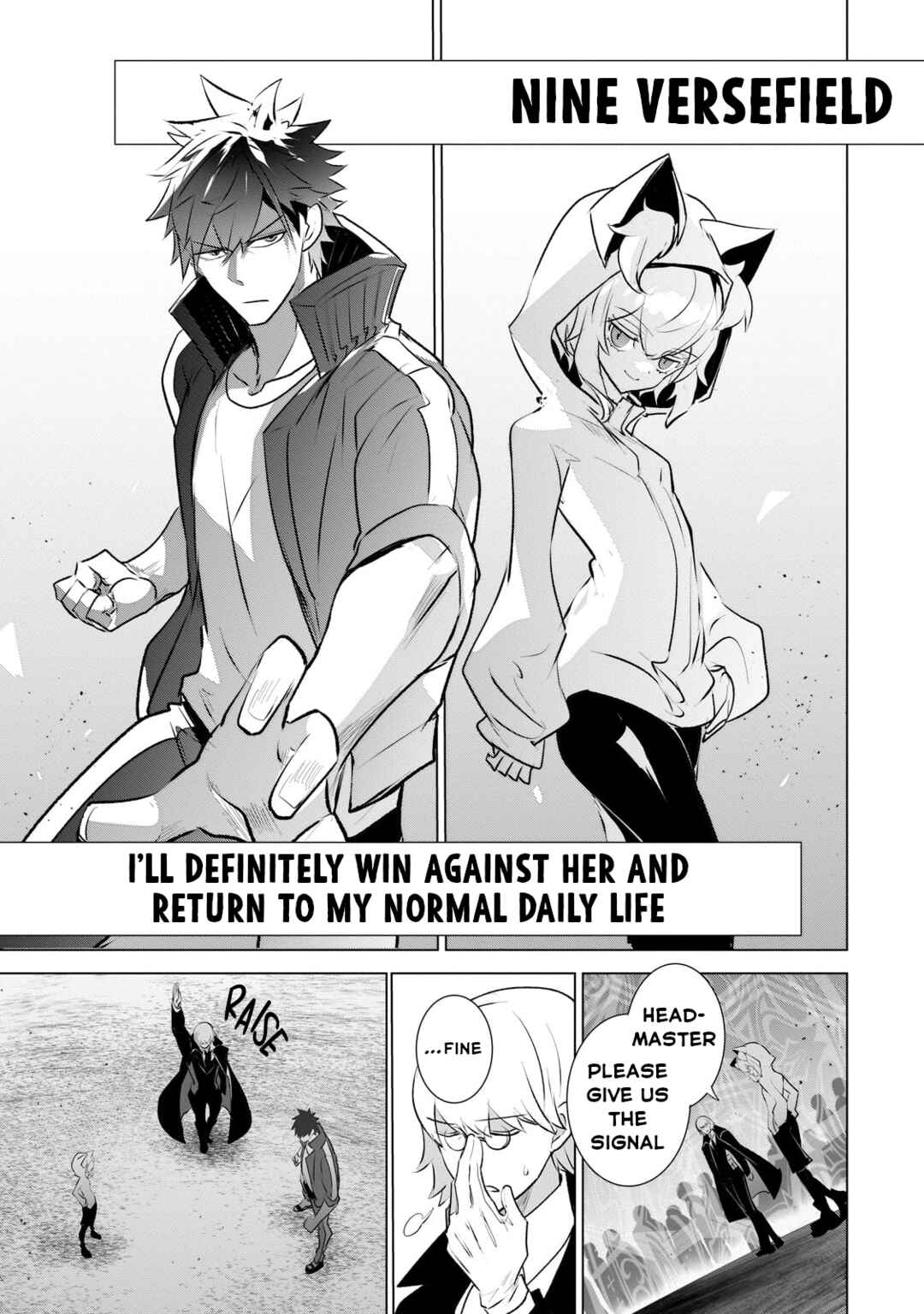 Inu to Yuusha wa Kazaranai Chapter 21 - Page 3
