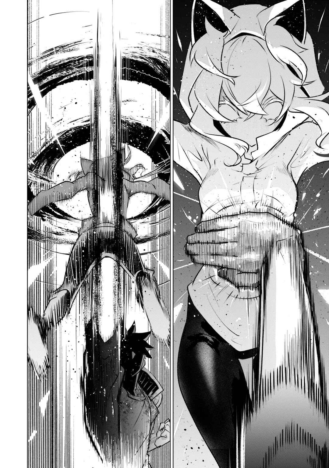 Inu to Yuusha wa Kazaranai Chapter 21 - Page 32