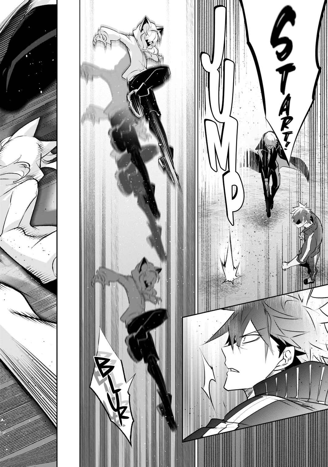 Inu to Yuusha wa Kazaranai Chapter 21 - Page 4