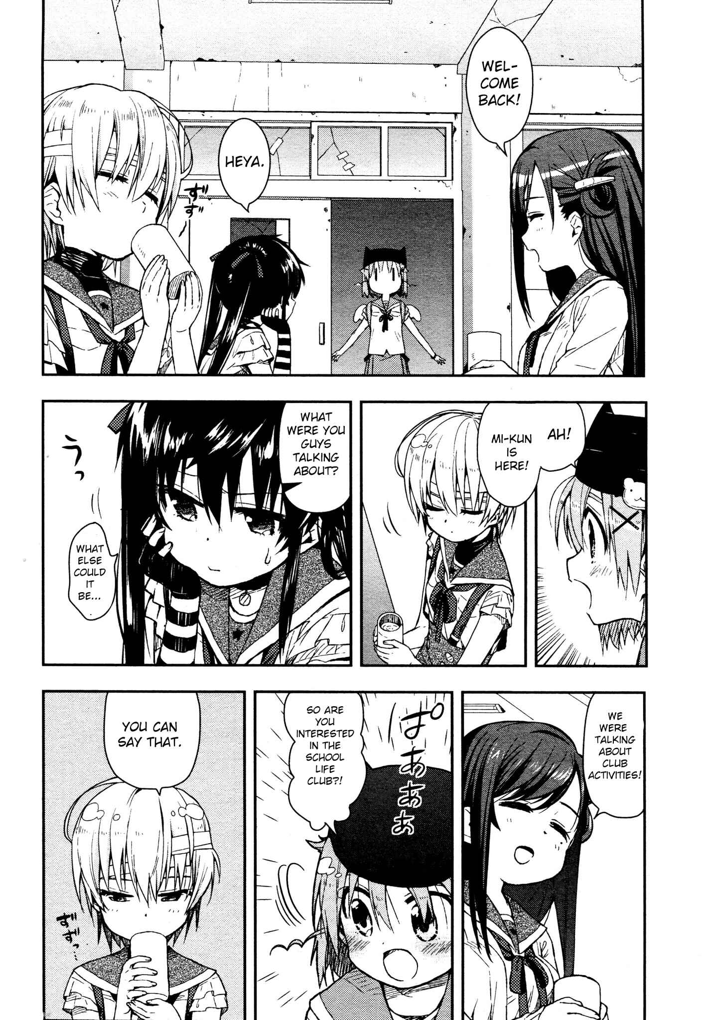 Gakkou-gurashi! Chapter 13 - Page 10