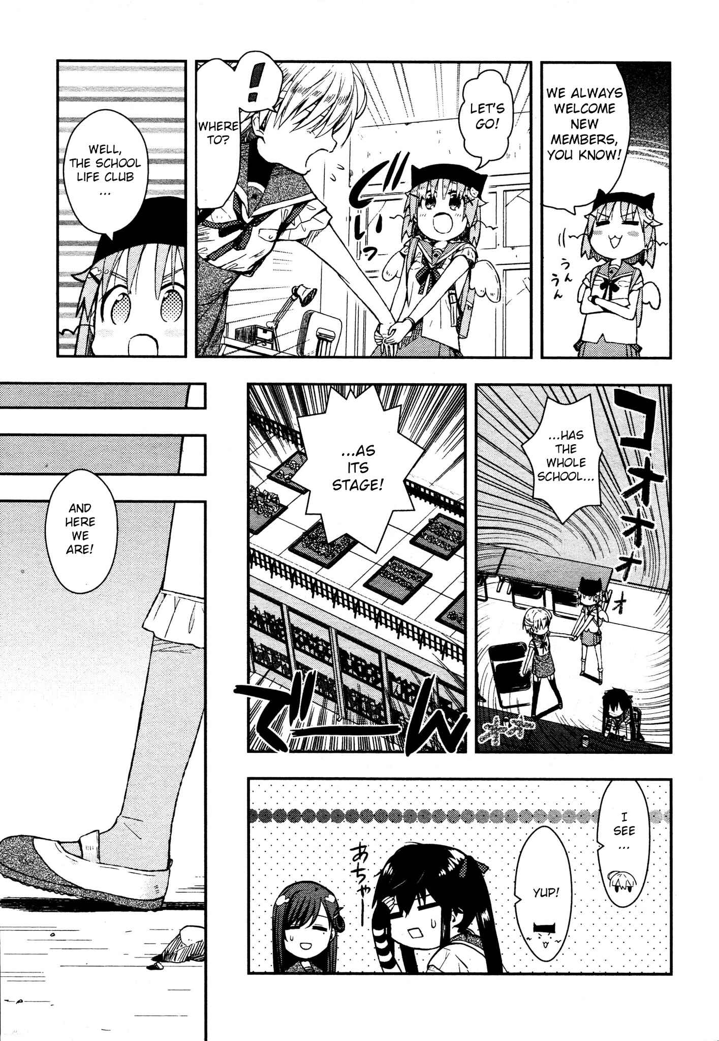 Gakkou-gurashi! Chapter 13 - Page 11