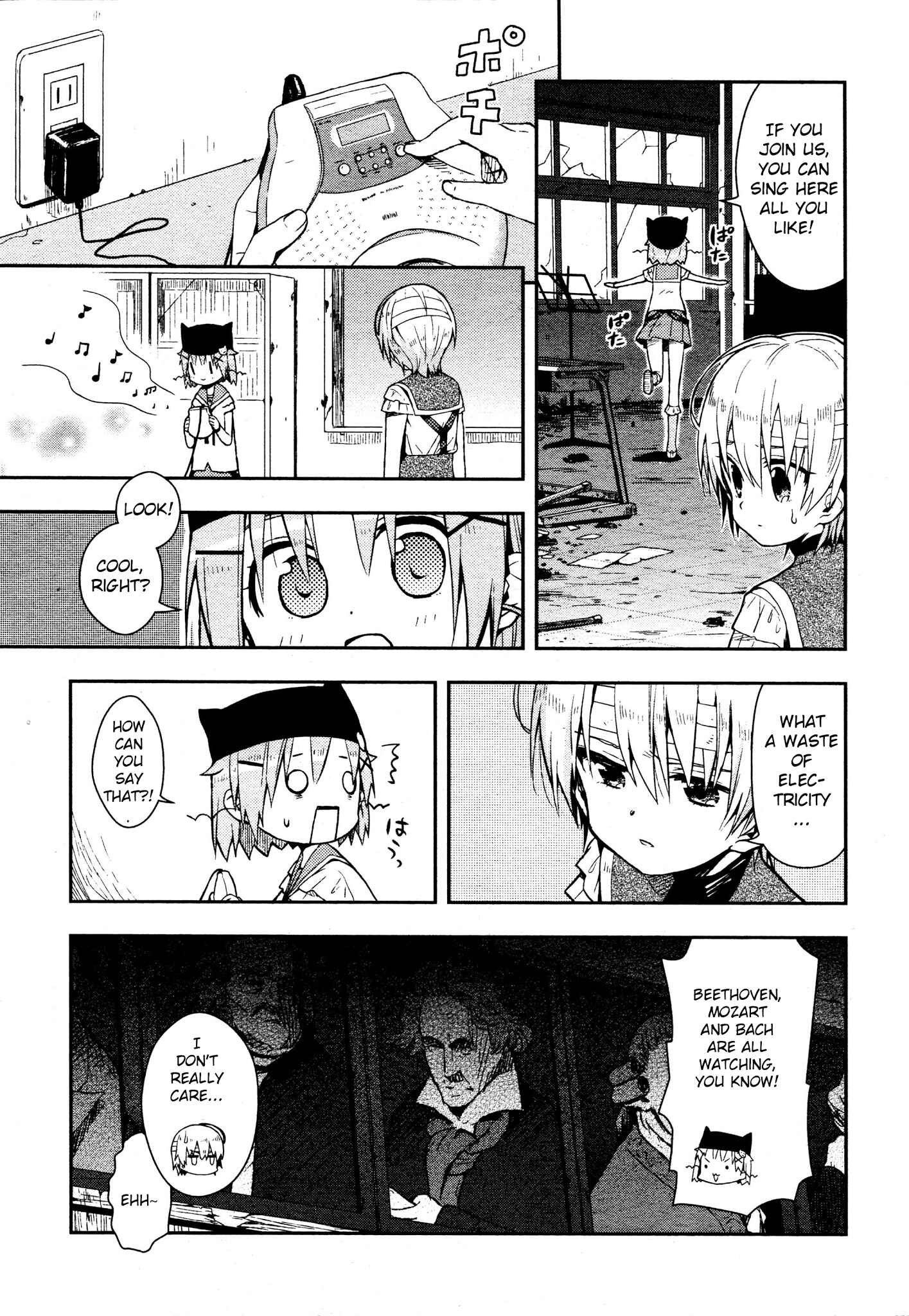 Gakkou-gurashi! Chapter 13 - Page 13