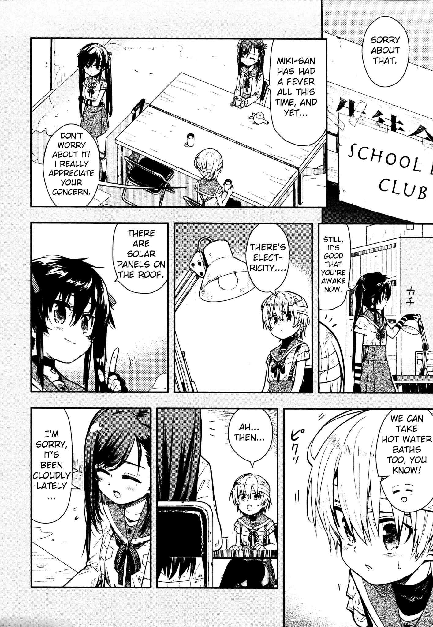 Gakkou-gurashi! Chapter 13 - Page 16