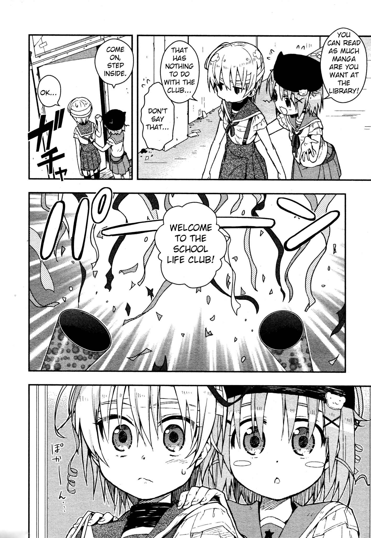 Gakkou-gurashi! Chapter 13 - Page 22