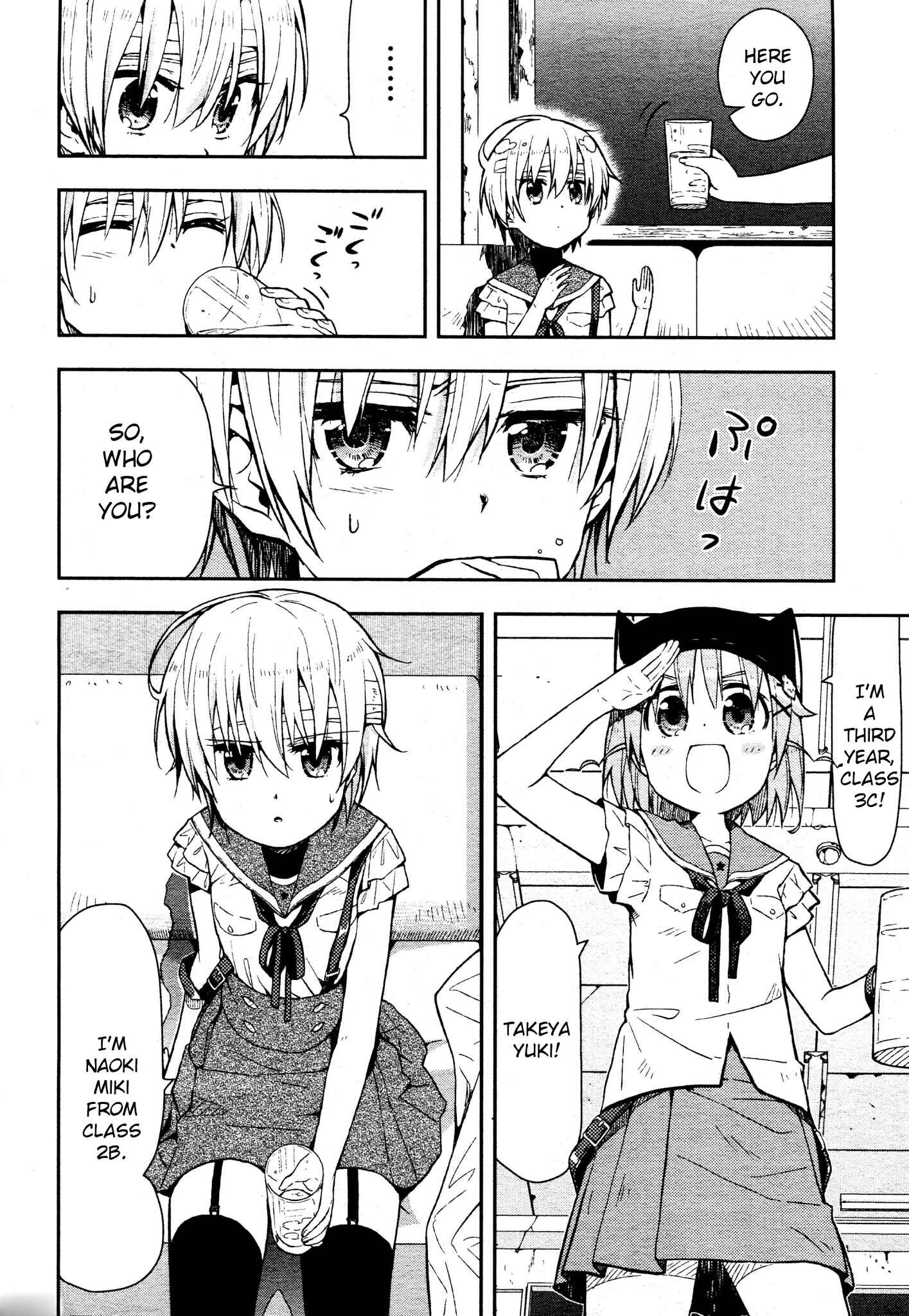 Gakkou-gurashi! Chapter 13 - Page 4