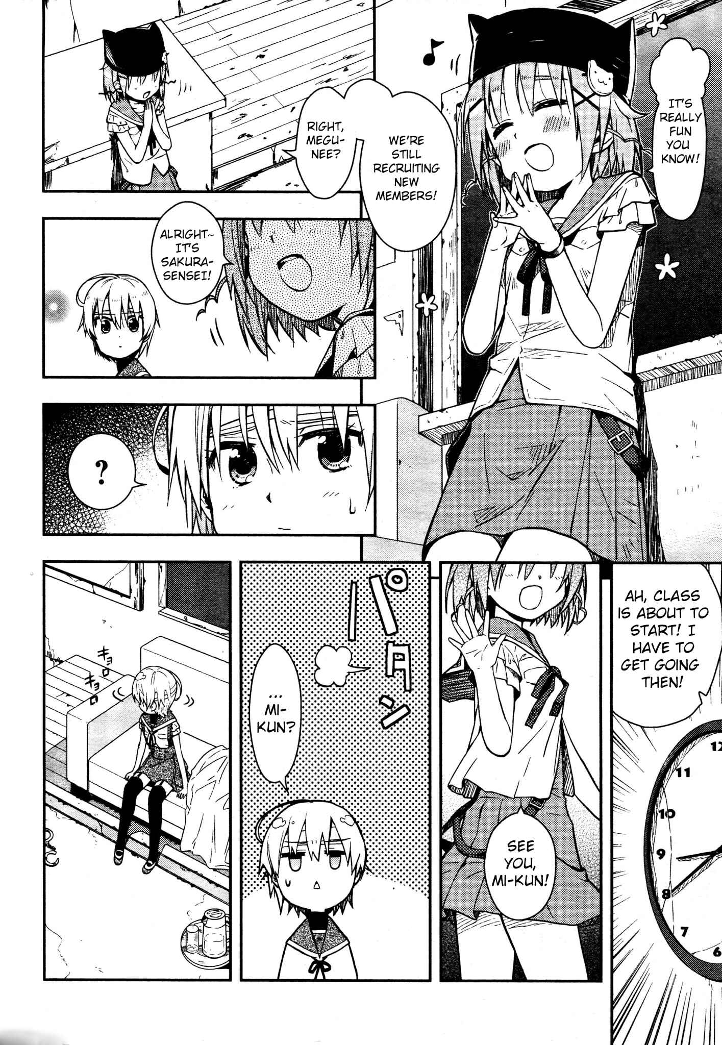 Gakkou-gurashi! Chapter 13 - Page 6