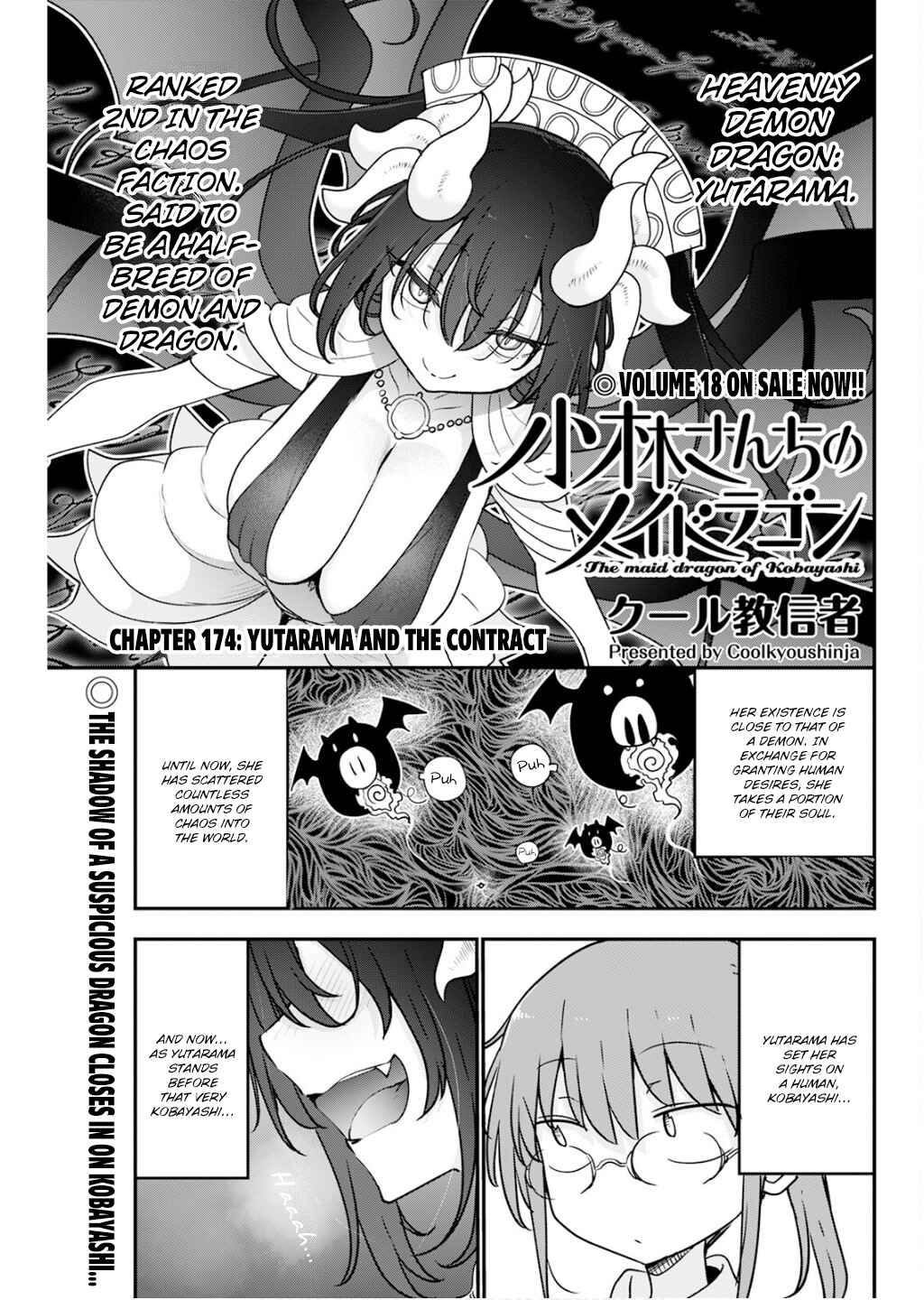 Kobayashi-san Chi no Maid Dragon Chapter 174 - Page 1