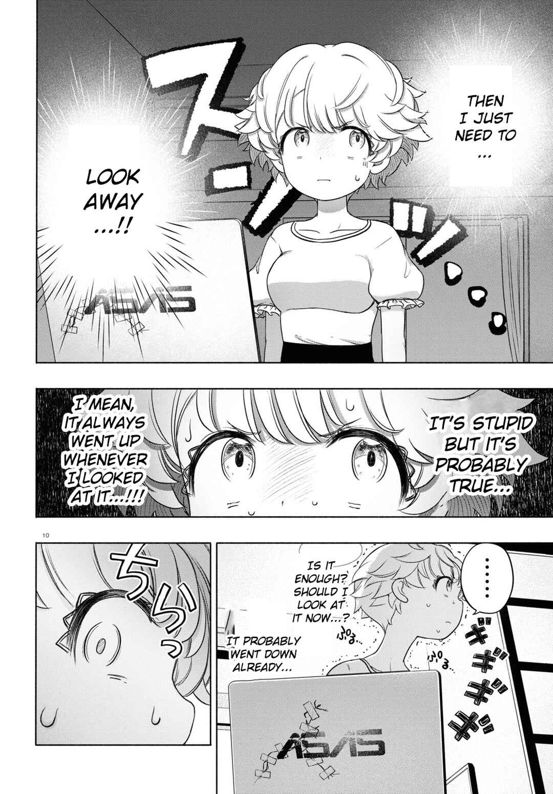 FX Senshi Kurumi-chan Chapter 14 - Page 10