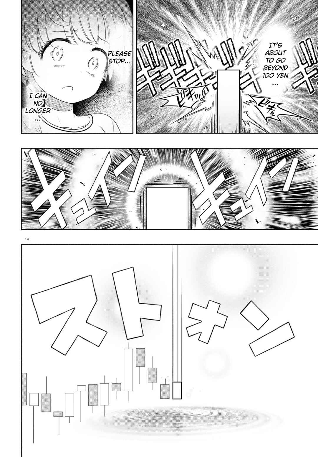 FX Senshi Kurumi-chan Chapter 14 - Page 14