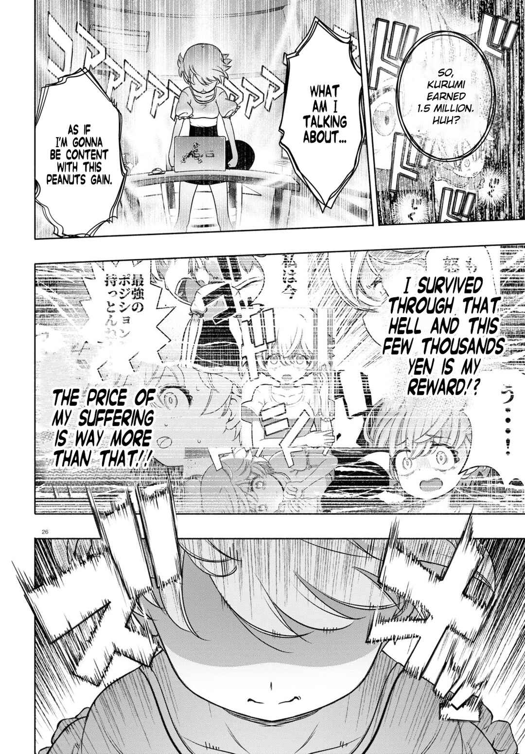 FX Senshi Kurumi-chan Chapter 14 - Page 26