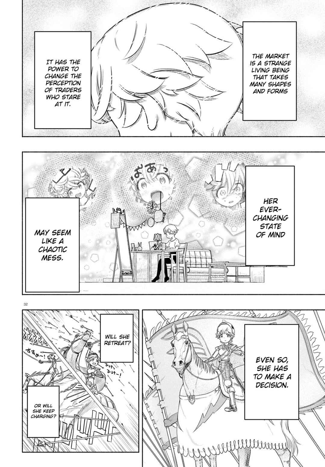 FX Senshi Kurumi-chan Chapter 14 - Page 32