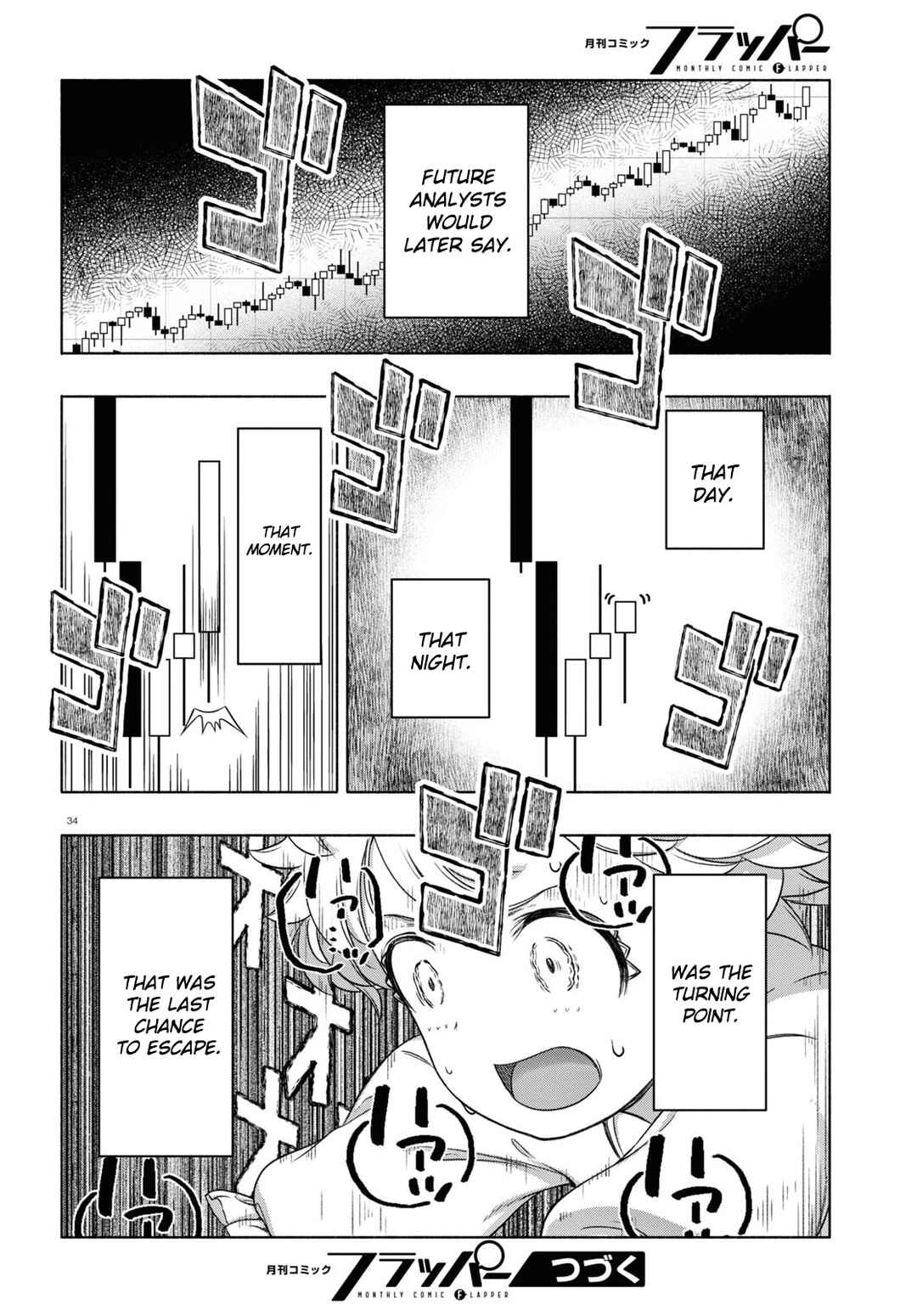 FX Senshi Kurumi-chan Chapter 14 - Page 34