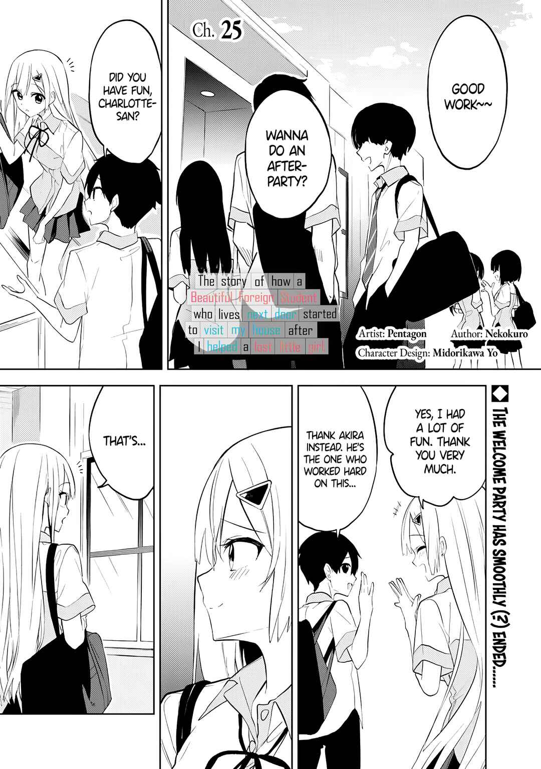 Maigo ni Natteita Youjo wo Tasuketara, Otonari ni Sumu Bishoujo Ryuugakusei ga Ie ni Asobi ni Kuru you ni Natta Ken ni Tsuite Chapter 25 - Page 1