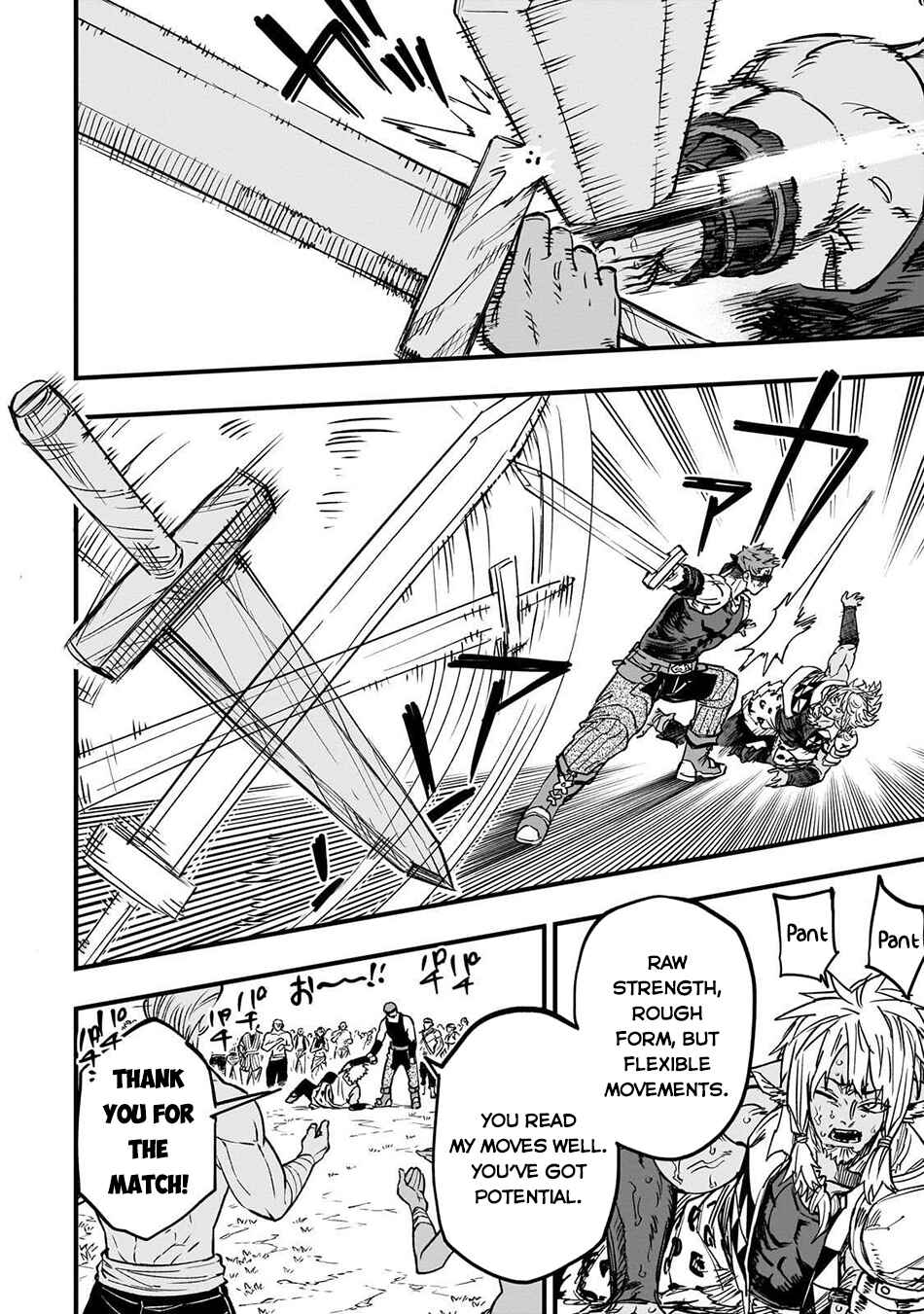 Tensei Akuma no Saikyou Yuusha Ikusei Keikaku Chapter 16 - Page 19