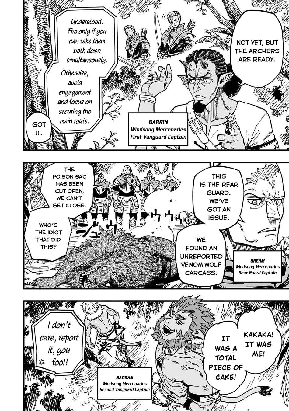 Tensei Akuma no Saikyou Yuusha Ikusei Keikaku Chapter 16 - Page 3