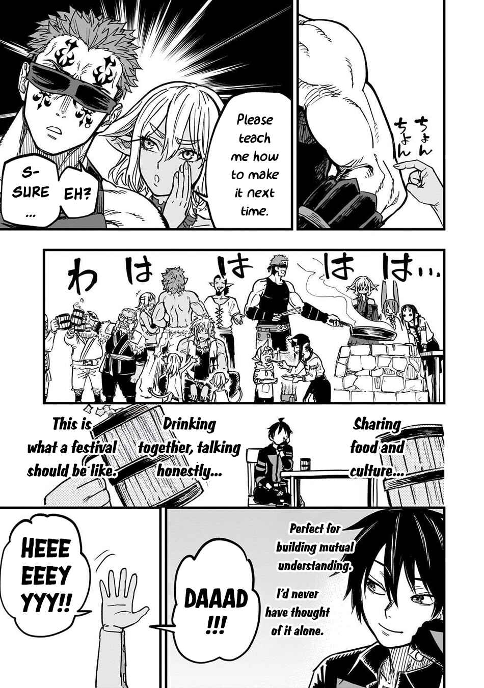 Tensei Akuma no Saikyou Yuusha Ikusei Keikaku Chapter 16 - Page 42