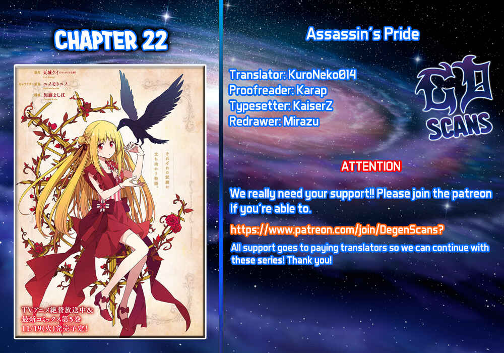 Assassin's Pride Chapter 22 - Page 1