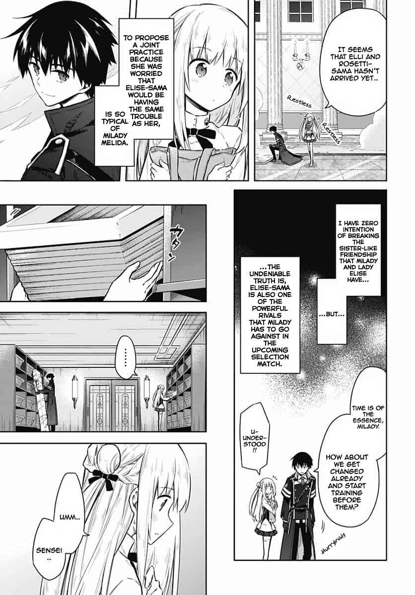 Assassin's Pride Chapter 22 - Page 10