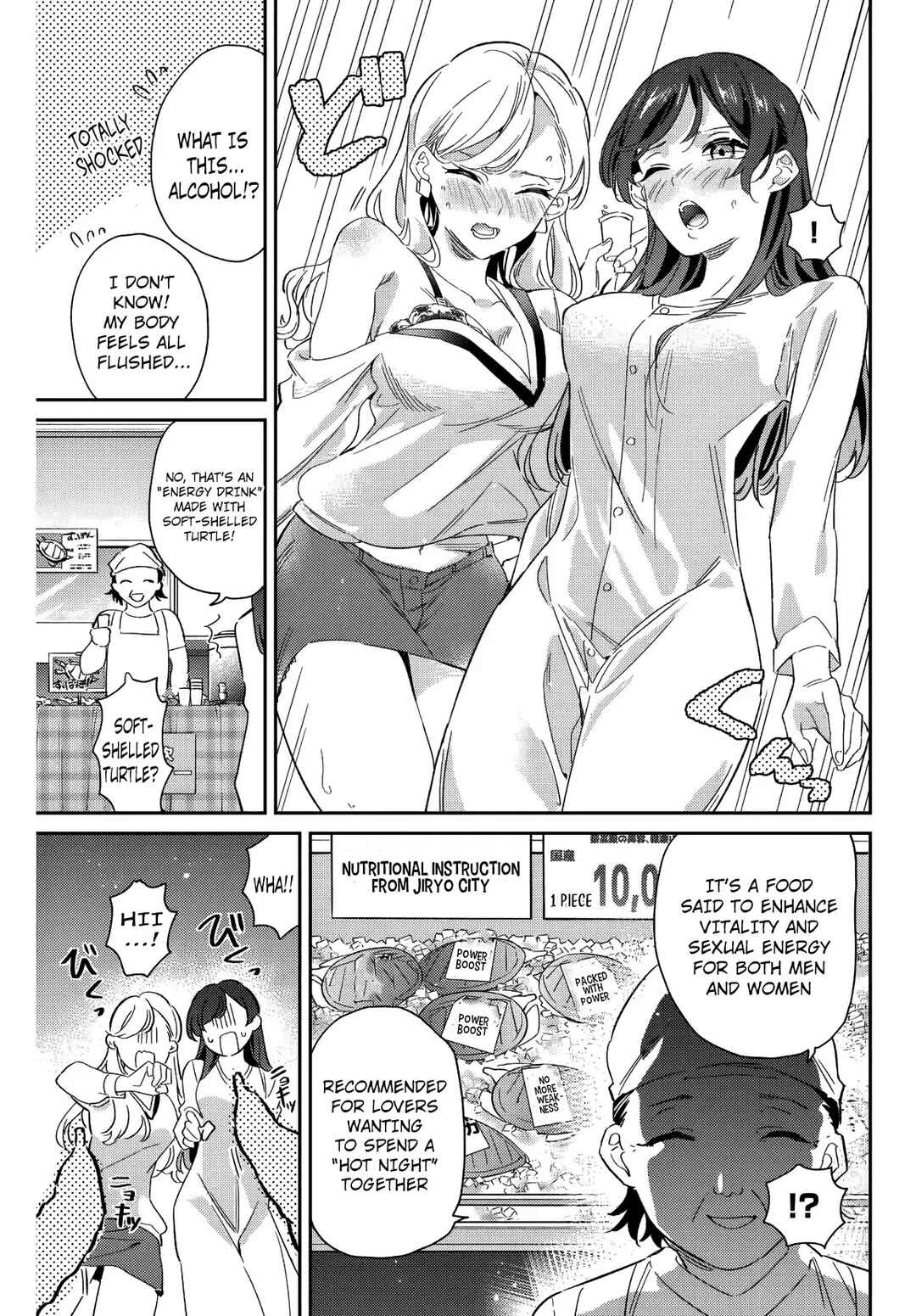 Gorin no Megami-sama ~Nadeshiko Ryou no Medal Gohan~ Chapter 24 - Page 12