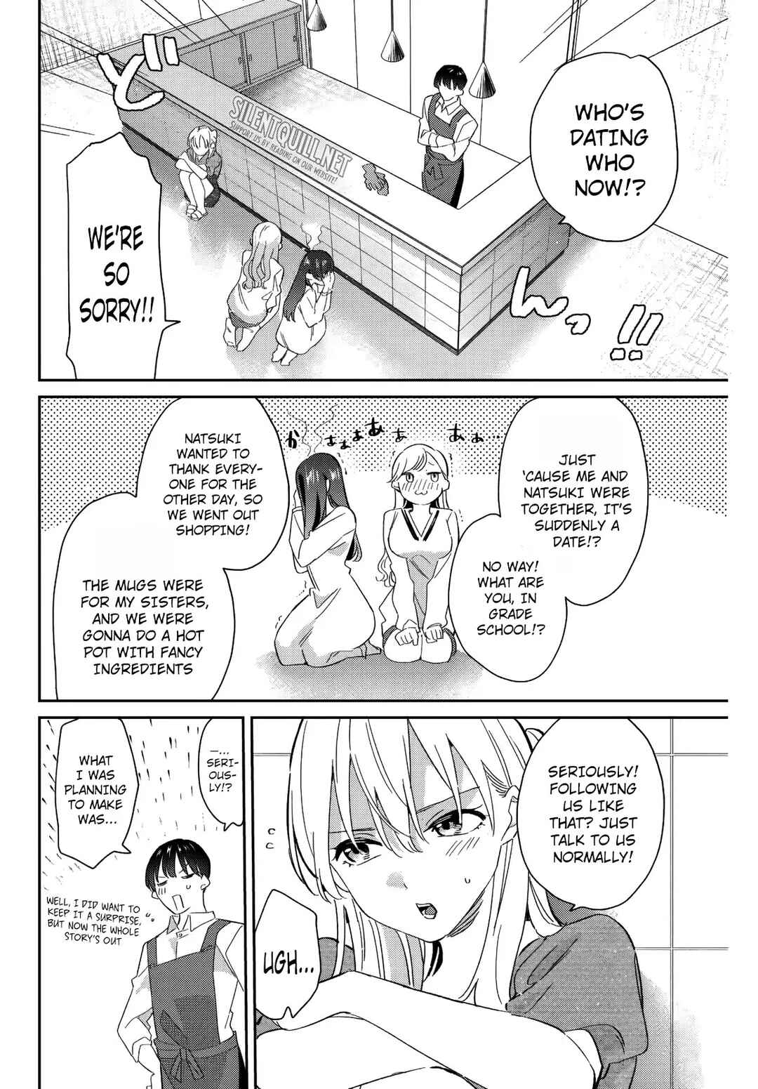 Gorin no Megami-sama ~Nadeshiko Ryou no Medal Gohan~ Chapter 24 - Page 17
