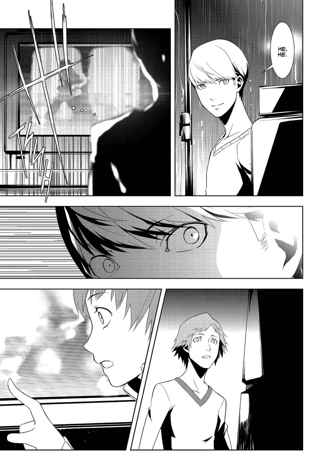 Persona 4 Chapter 2 - Page 29