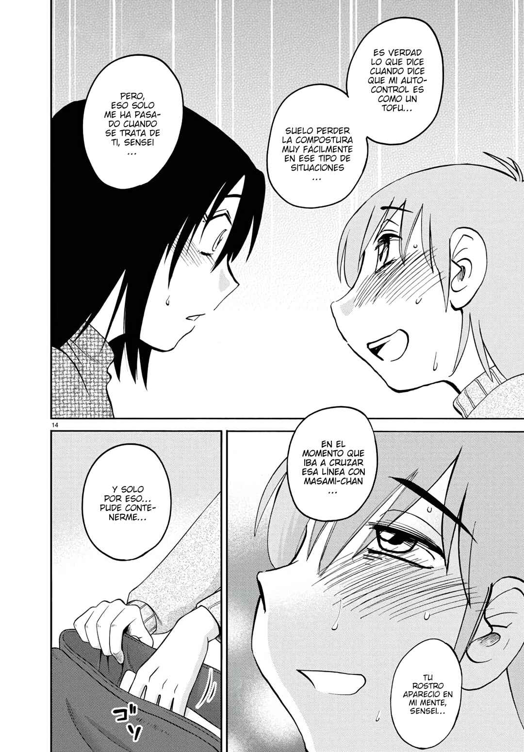 Rakujitsu no Pathos Chapter 129 - Page 17