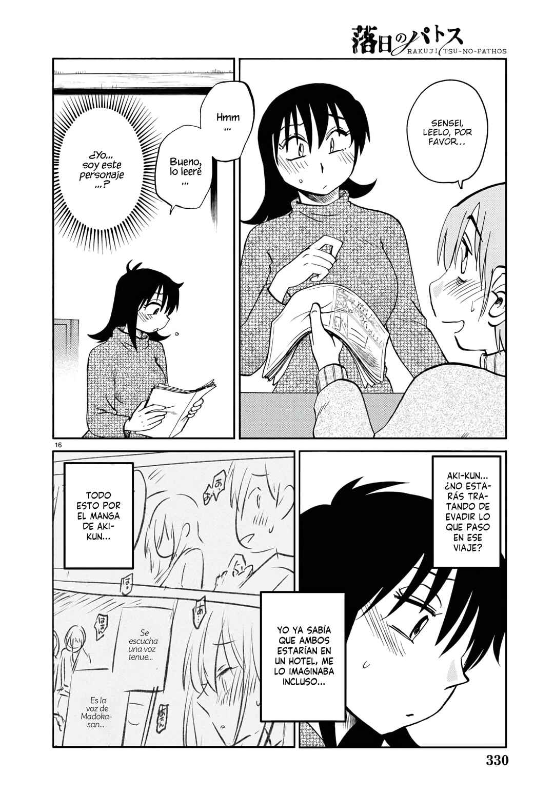 Rakujitsu no Pathos Chapter 129 - Page 19