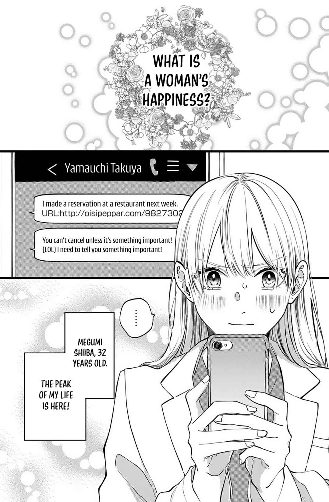 Giso Kareshi ni Aisarete Shimaimashita Chapter 1 - Page 2