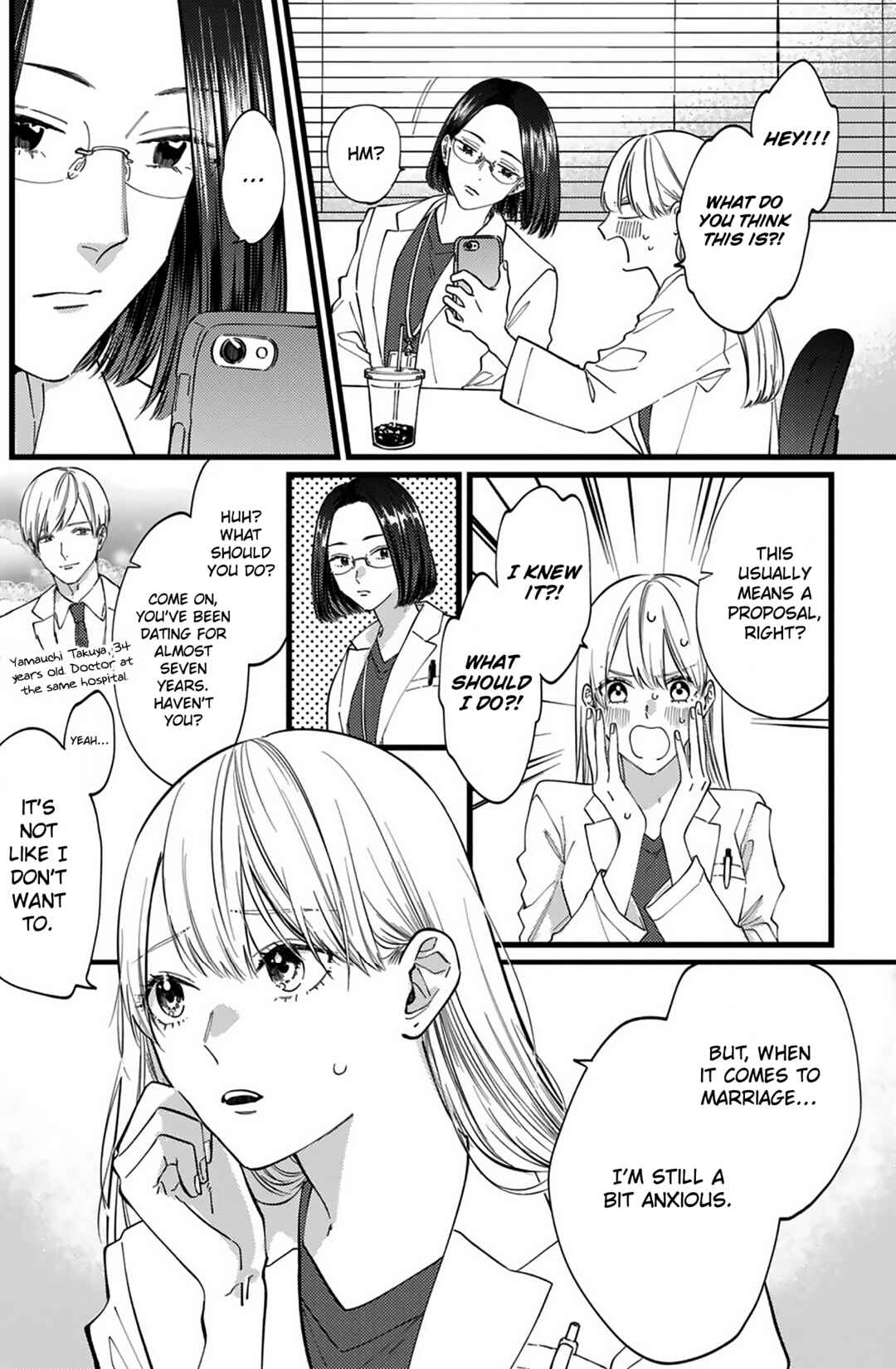 Giso Kareshi ni Aisarete Shimaimashita Chapter 1 - Page 3