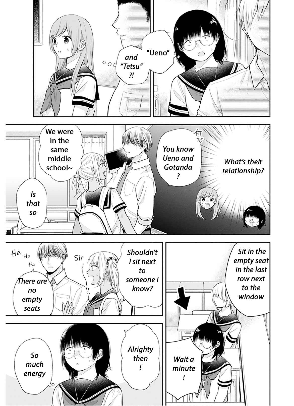 Busu ni Hanataba o. Chapter 25 - Page 10
