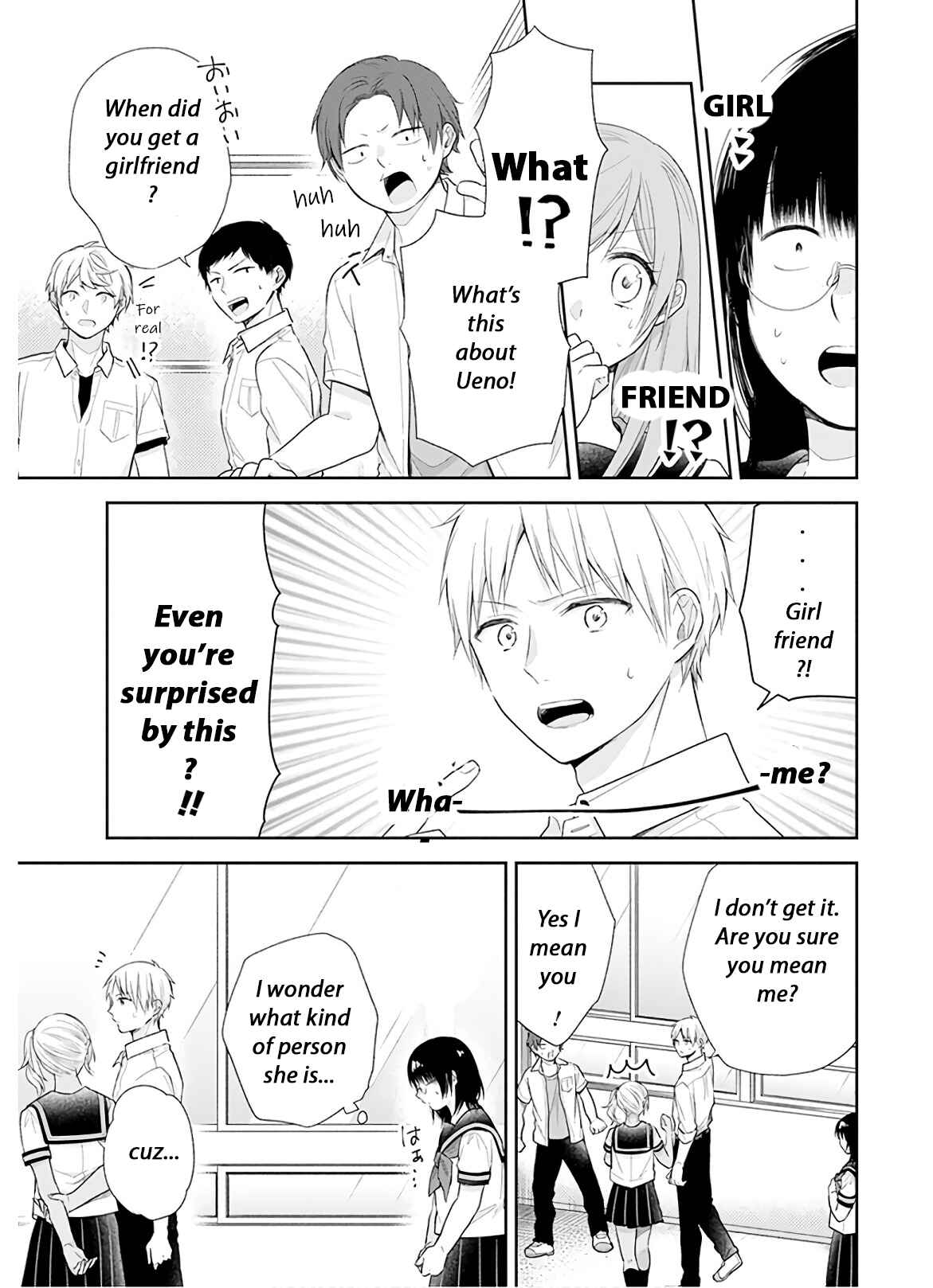 Busu ni Hanataba o. Chapter 25 - Page 12