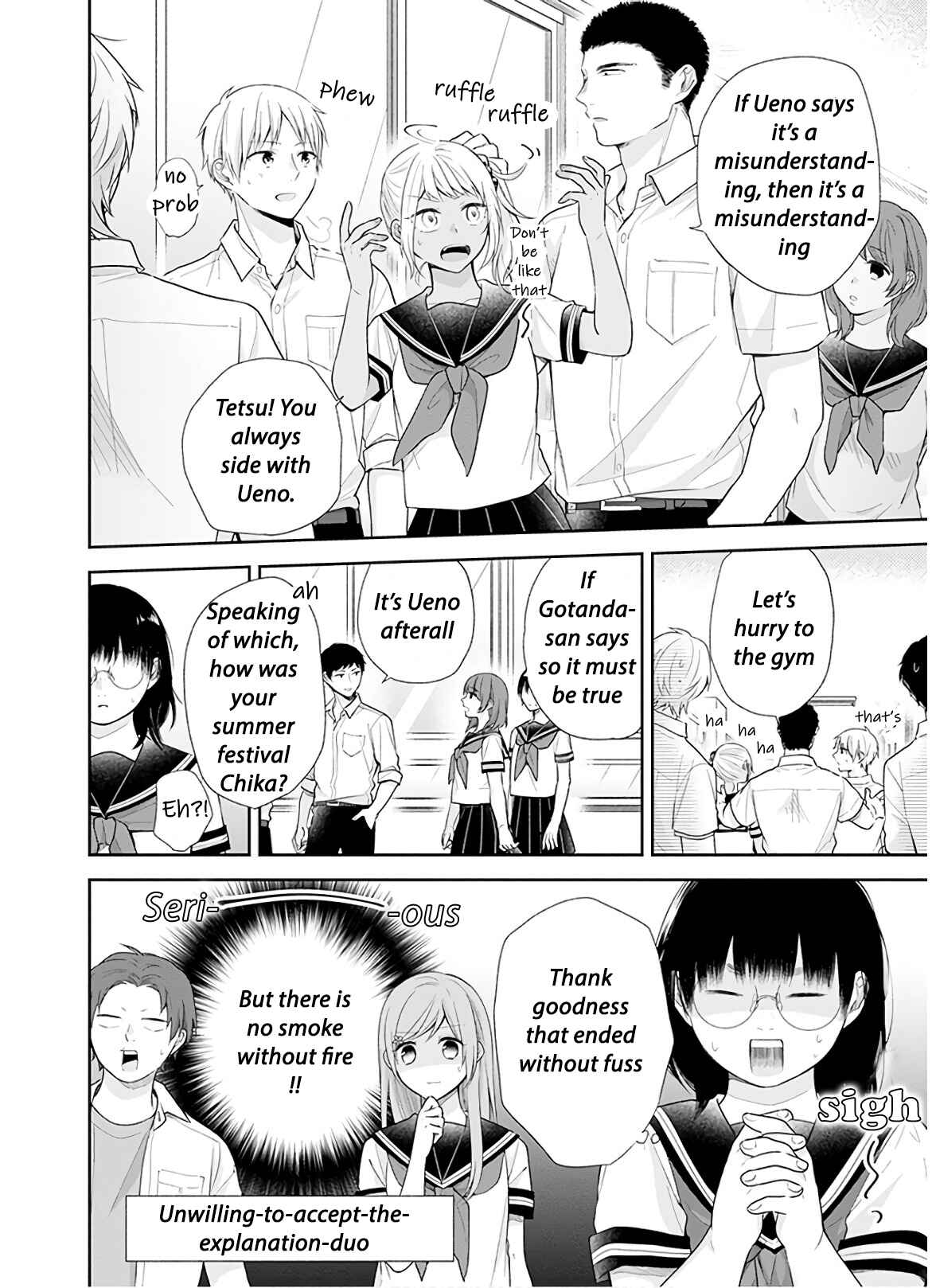 Busu ni Hanataba o. Chapter 25 - Page 15