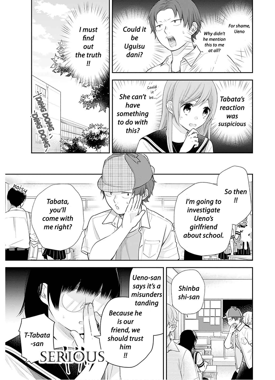 Busu ni Hanataba o. Chapter 25 - Page 16