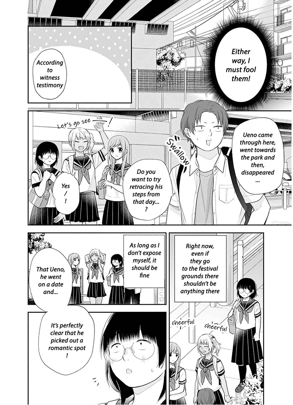 Busu ni Hanataba o. Chapter 25 - Page 19