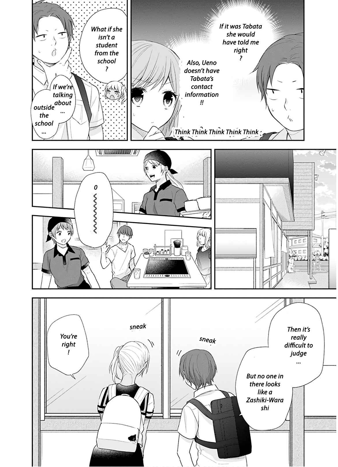 Busu ni Hanataba o. Chapter 25 - Page 23
