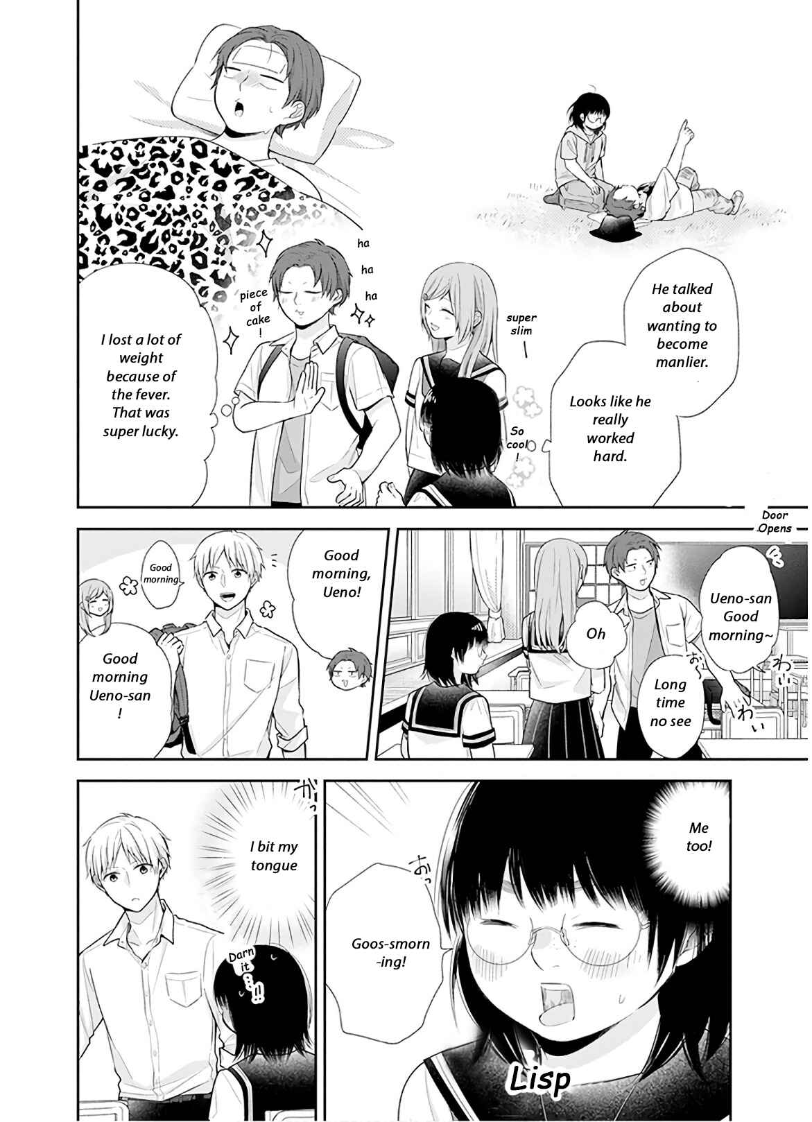 Busu ni Hanataba o. Chapter 25 - Page 7