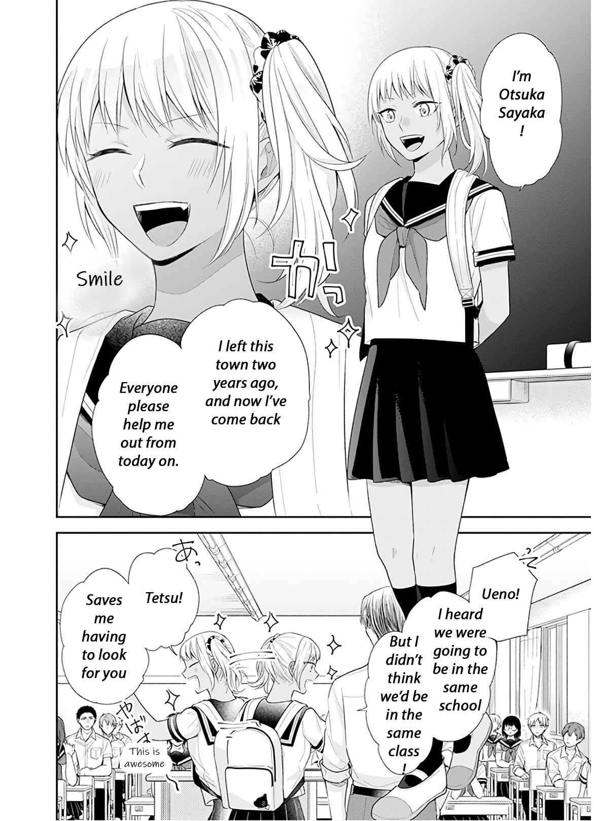 Busu ni Hanataba o. Chapter 25 - Page 9