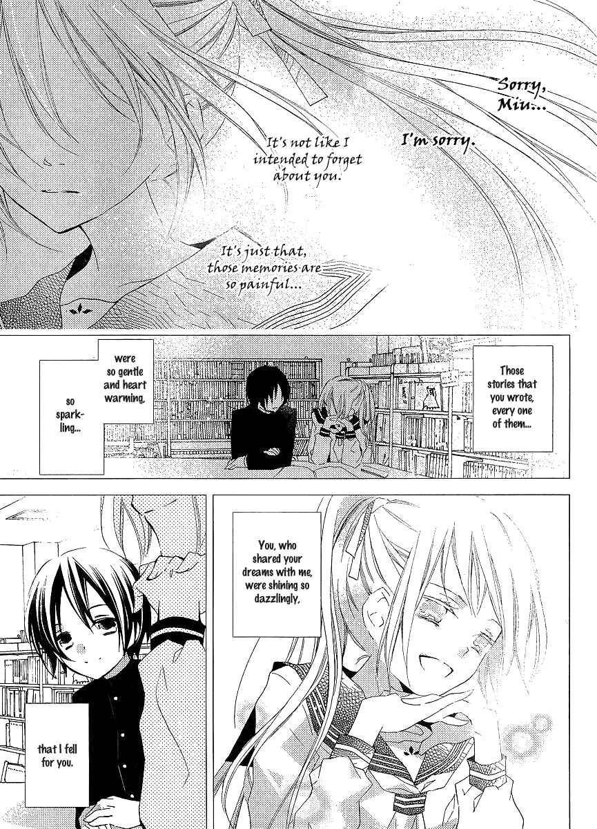 "Bungaku Shoujo" to Shinitagari no Pierrot Chapter 19 - Page 10