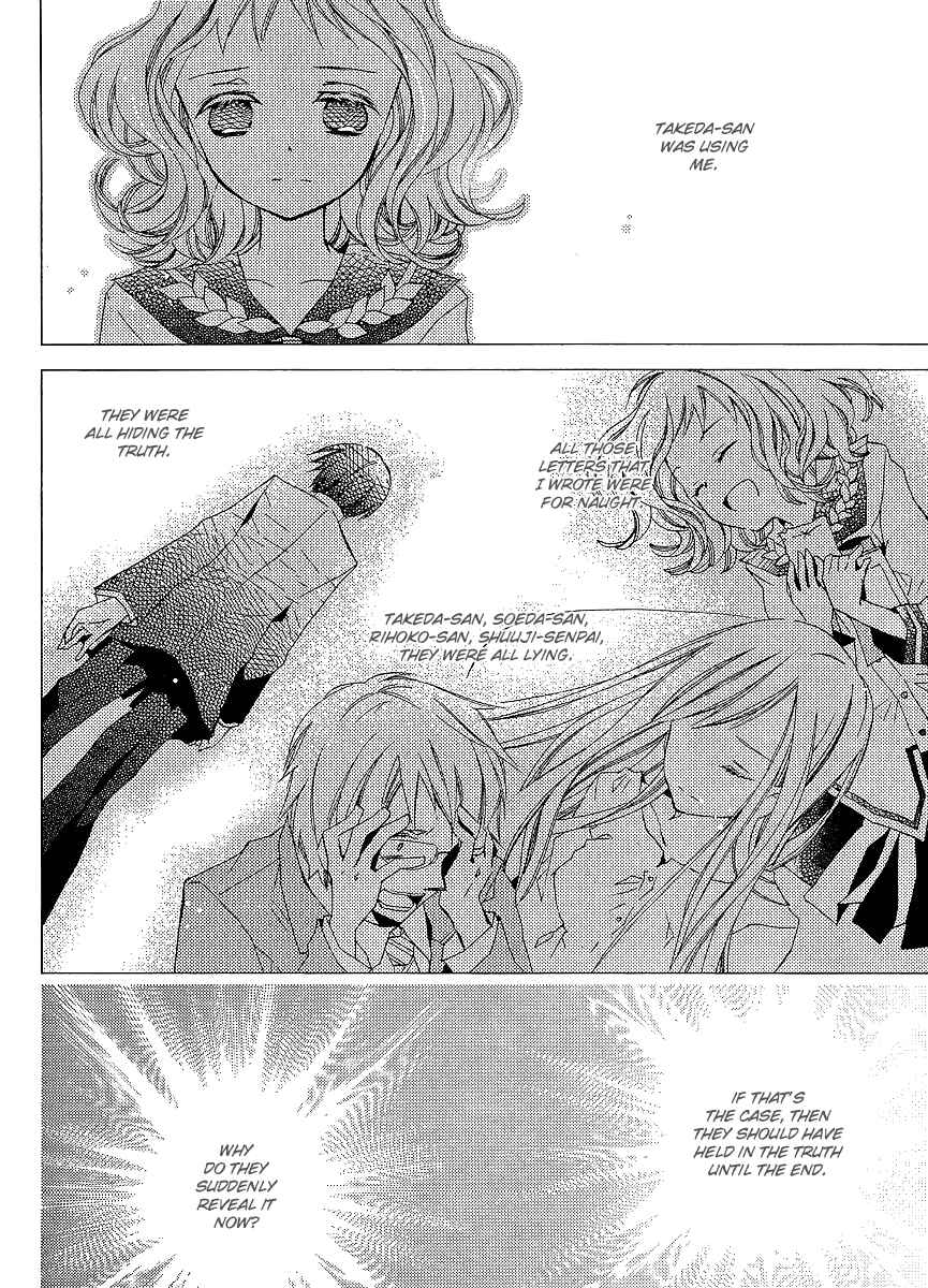 "Bungaku Shoujo" to Shinitagari no Pierrot Chapter 19 - Page 15
